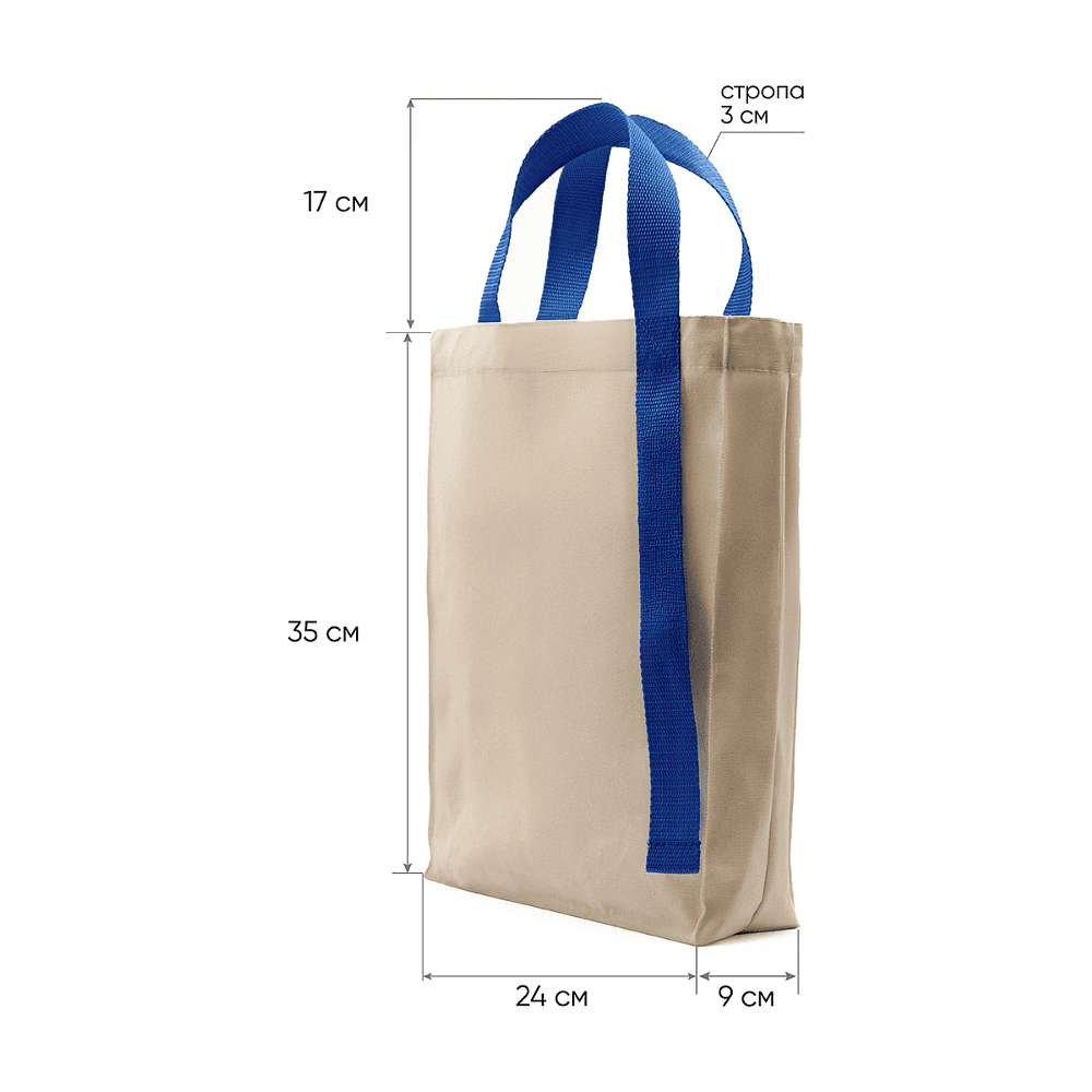 Сумка для покупок "Superbag Pack (M)", неокрашенный, синий - 4