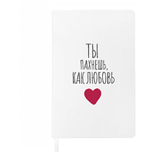 Блокнот "Ты пахнешь, как любовь", А5, 128 листов, в точку, белый, красный