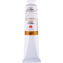 Краски масляные "Сонет", 101 белила титановые, 46 мл