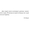 Книга "Реальность ведьмы. Психоаналитическое видение для смелых женщин", Александр Цапенко - 4