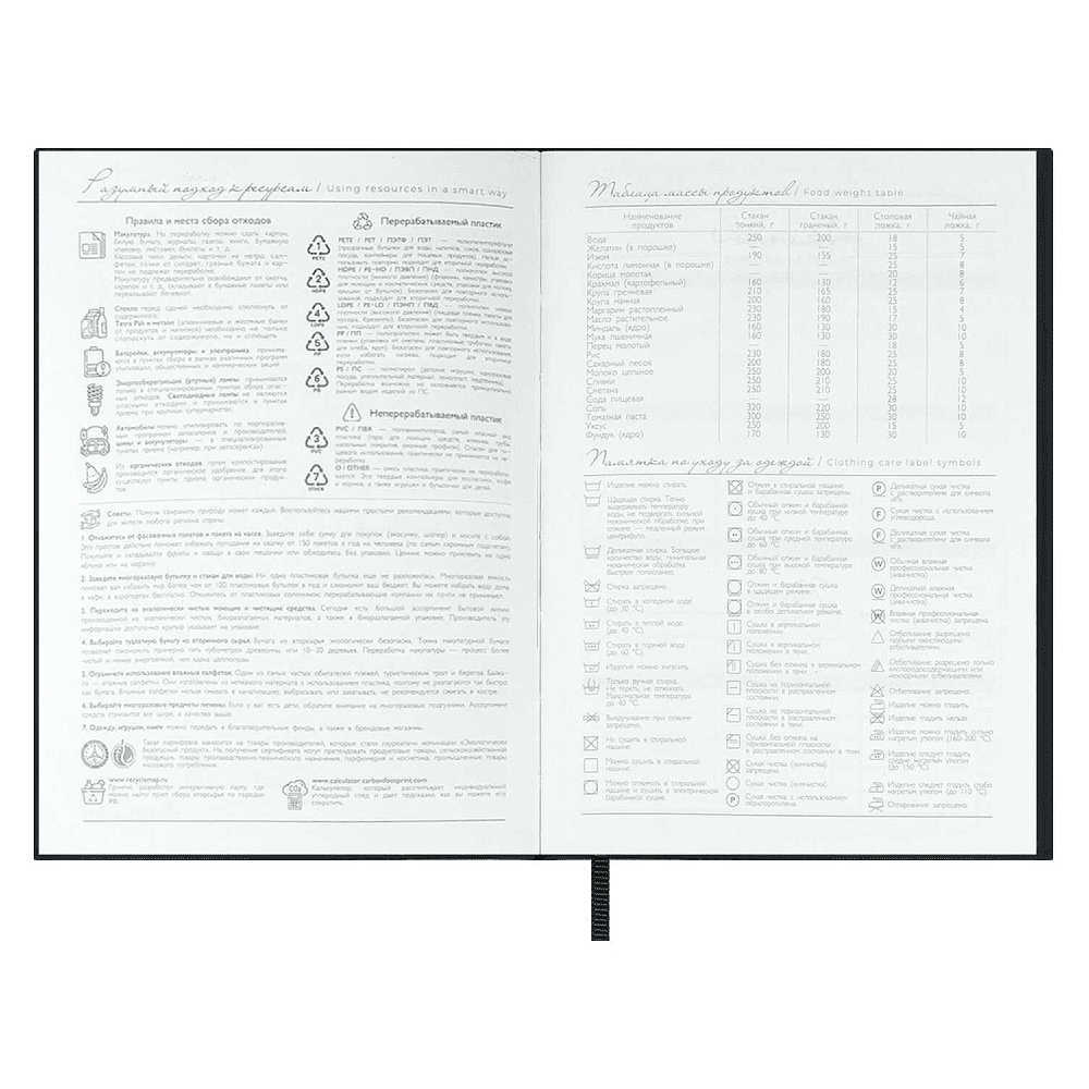 Ежедневник недатированный "Питон", А6+, 320 страниц, линейка, фиолетовый - 5