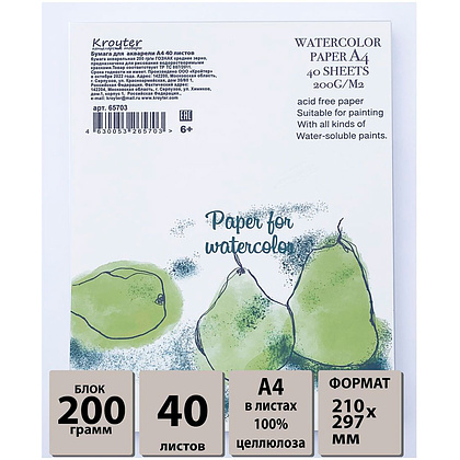 Блок бумаги для акварели "Проф", А4, 200 г/м2, 40 листов - 5