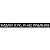 Набор ручек шариковых автоматических "Unstoppable", 1.0 мм, ассорти, стерж. синий, 5 шт - 5