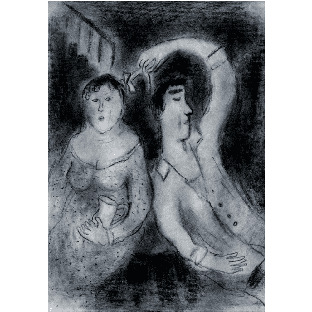 Книга "Замок", Франц Кафка - 8