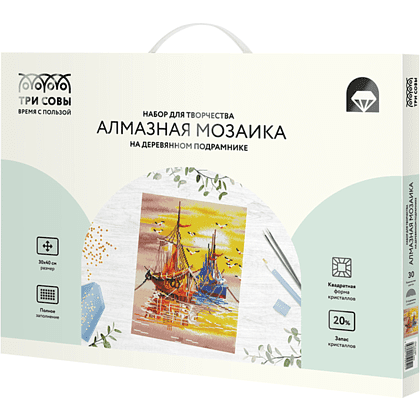 Набор для творчества, "Закат на море", со стразами по номерам