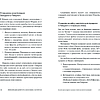 Книга "Нейросети для маркетинга, SMM и создания контента", Дамир Халилов - 6