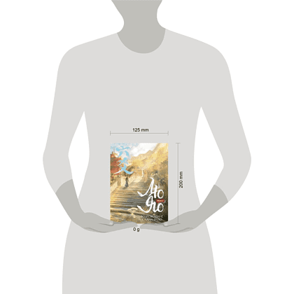 Книга "Лю Яо. Возрождение клана Фуяо. Том 1", Priest - 4