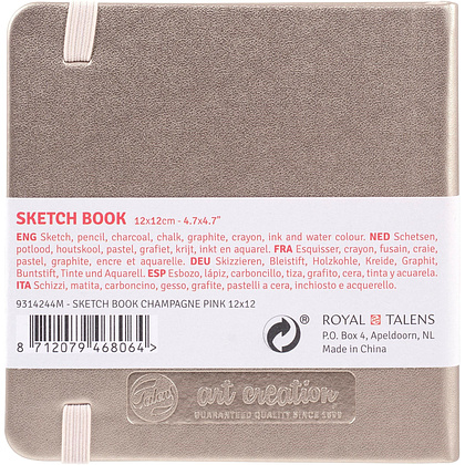 Скетчбук "Art Creation", 12x12  см, 140 г/м2, 80 листов, розовое золото - 4