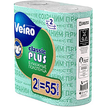 Полотенца бумажные Veiro "Classic Plus", 2 слоя, 2 рулона