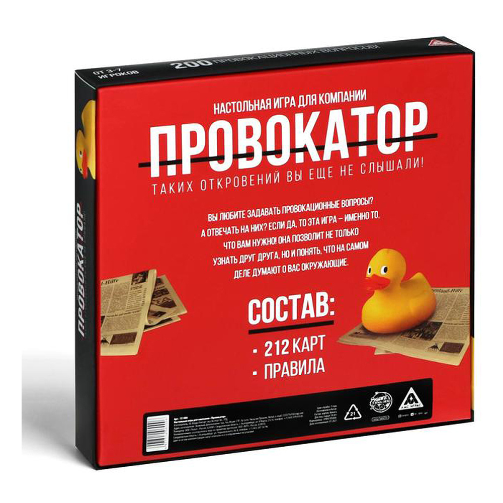 Игра настольная 