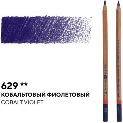 Карандаш цветной "Мастер-класс", 629, кобальтовый фиолетовый - 2