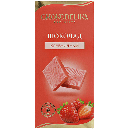 Шоколад белый "Клубничный", 25 гр.