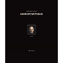 Тетрадь предметная "Стикеры. Информатика", А5, 48 листов, клетка