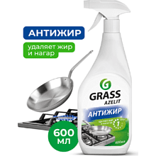 Средство чистящее для плит, духовок, грилей "Azelit", 600 мл, спрей