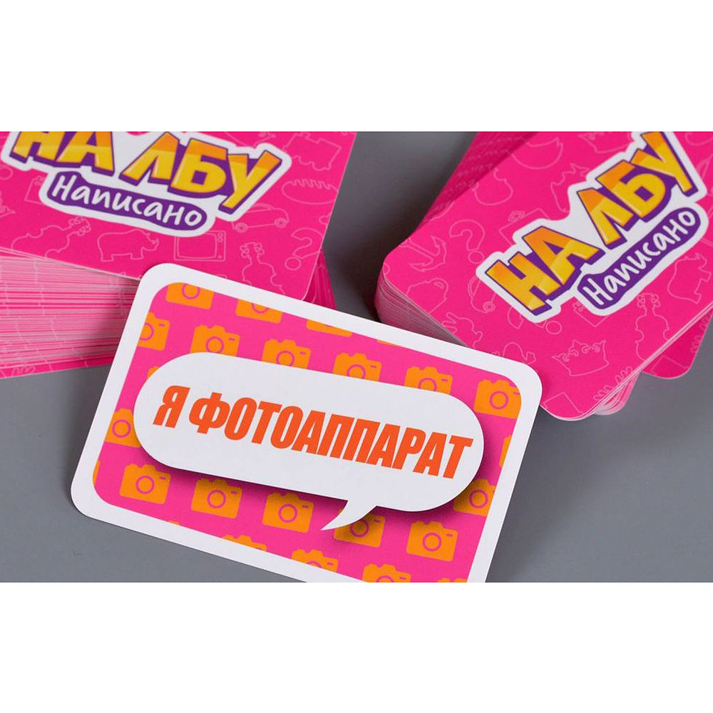 Игра настольная "На лбу написано" - 7