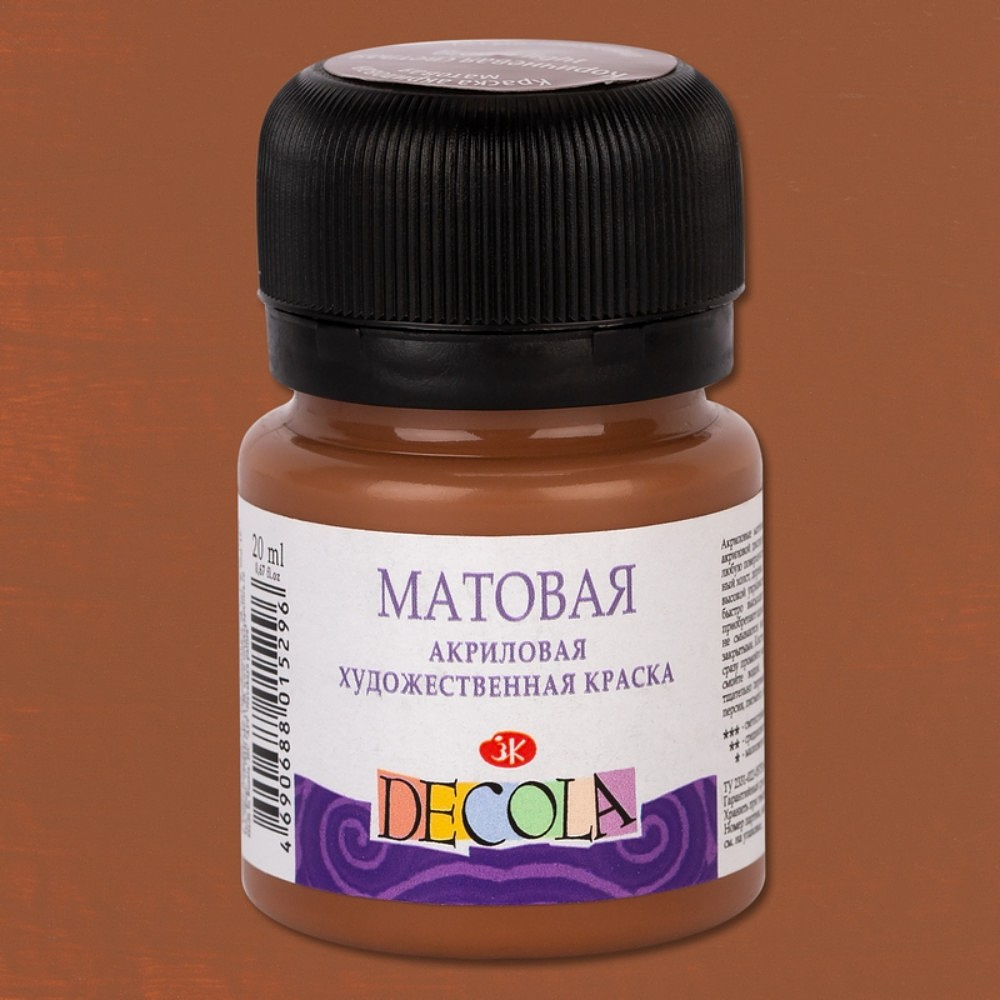 Краска акриловая матовая "Декола", 426 коричневая светлая, 20 мл., банка - 2