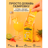 Смесь для приготовления коктейля Вуншпунш "Ананасовый дайкири", 40 гр, 4 шт - 3