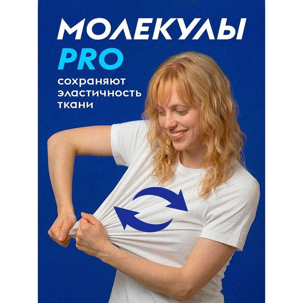 Средство для стирки Dutybox Ночная орхидея, 5 л, экологичное, гель-концентрат - 6