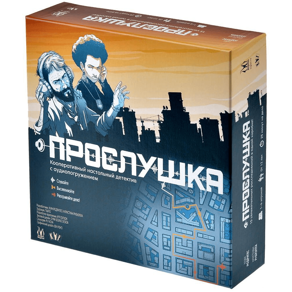 Игра настольная "Прослушка"