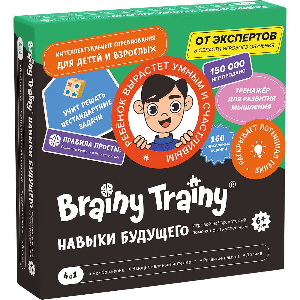 Игра настольная "Brainy Trainy Обучающий набор Навыки будущего от 10 лет"