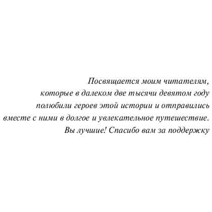 Книга "Прядущая. И оживут слова", Наталья Способина - 4