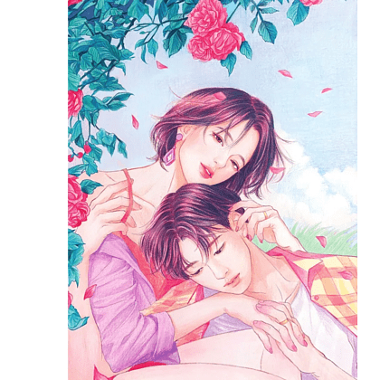 Раскраска "Температура любви", Zipcy - 9