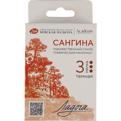 Сангина "Ладога", набор мелков, 3 цвета, темная