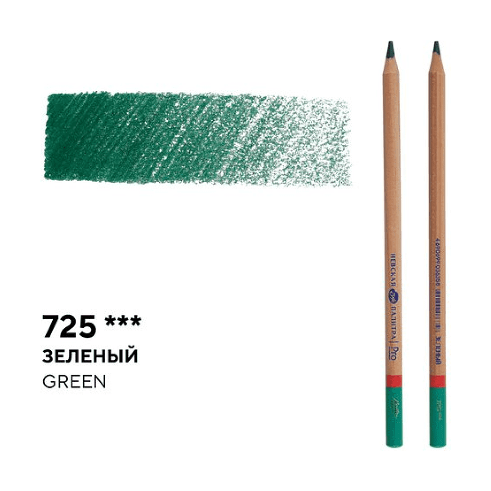 Карандаш цветной "Мастер-класс", 725, зеленый - 2