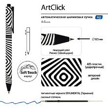 Ручка шариковая автоматическая "ArtClick. Оптическая иллюзия", 0.5 мм, черный, белый, стерж. синий