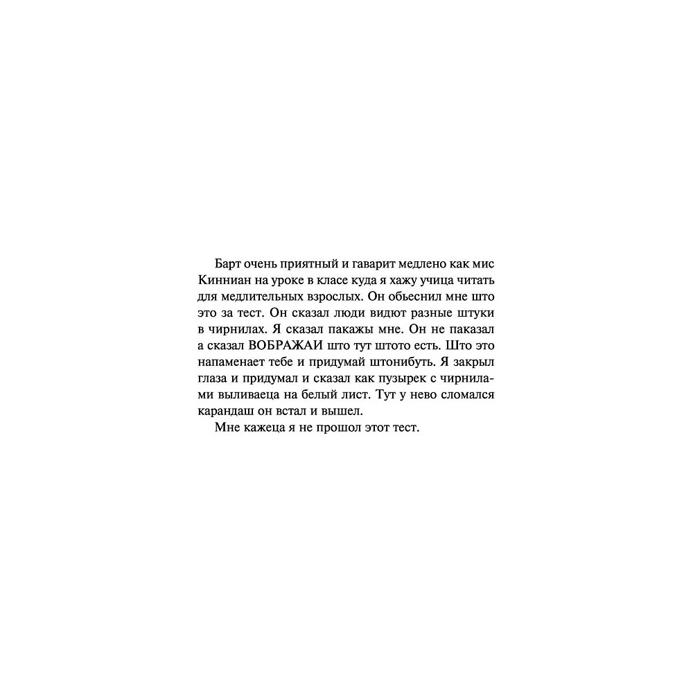Книга "Искусство войны", Сунь-Цзы - 8