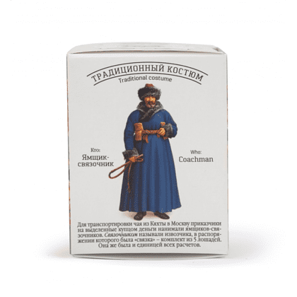 Чай "Сугревъ по-московски", 25 г, черный - 2