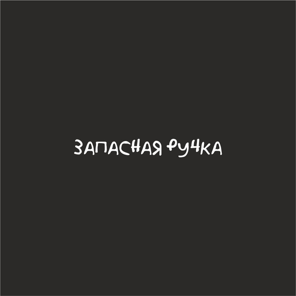 Набор ручек шариковых, автоматических "Школа", 1.0 мм, ассорти, стерж. синий, 5 шт - 26