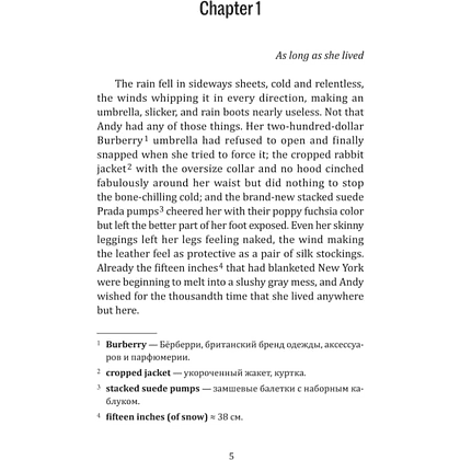 Книга на иностранном языке "Месть носит Prada", Лорен Вайсбергер - 4