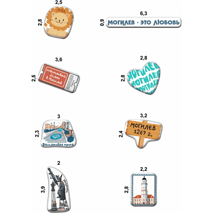 Набор наклеек объемных "Могилев", А6, 1 лист, 8 шт. - 2