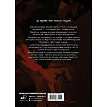 Книга "Поднятие уровня в одиночку. Solo Leveling. Том 7 (вебтун)", Чхугон