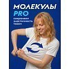 Средство для стирки Dutybox Ночная орхидея, 5 л, экологичное, гель-концентрат - 6