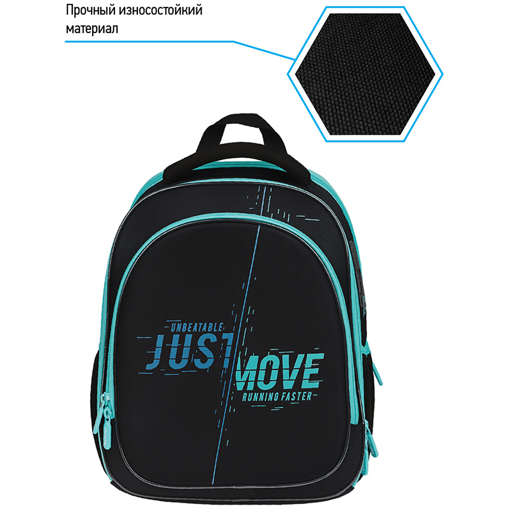Рюкзак школьный "Just move", черный, бирюзовый - 2