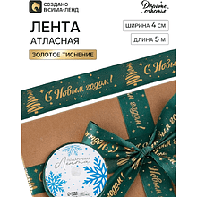 Лента атласная декоративная "Новогодний снег", 40 мм, 5 м, зеленый