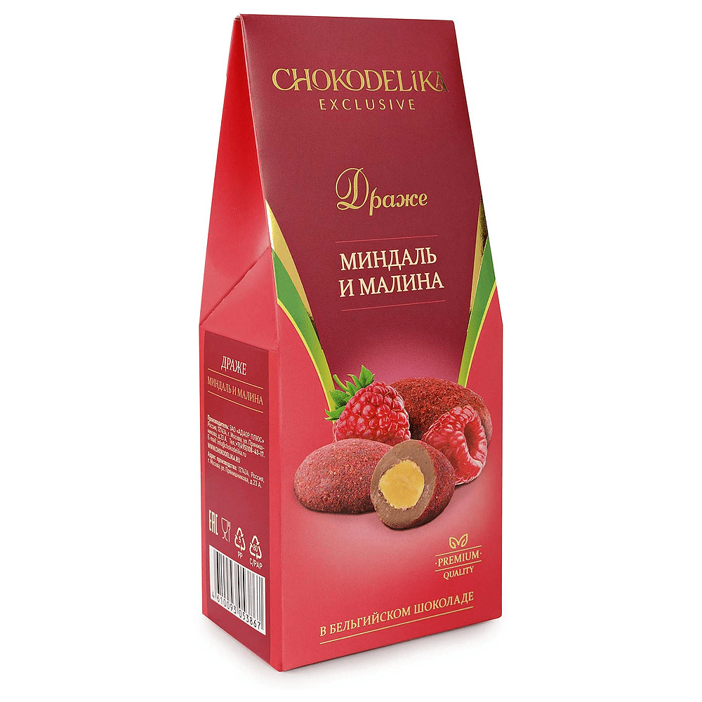 Драже "Миндаль и малина", 100 гр., в коробке - 2