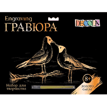 Набор для творчества "Птички", 21х29.7 см, гравюра, золото