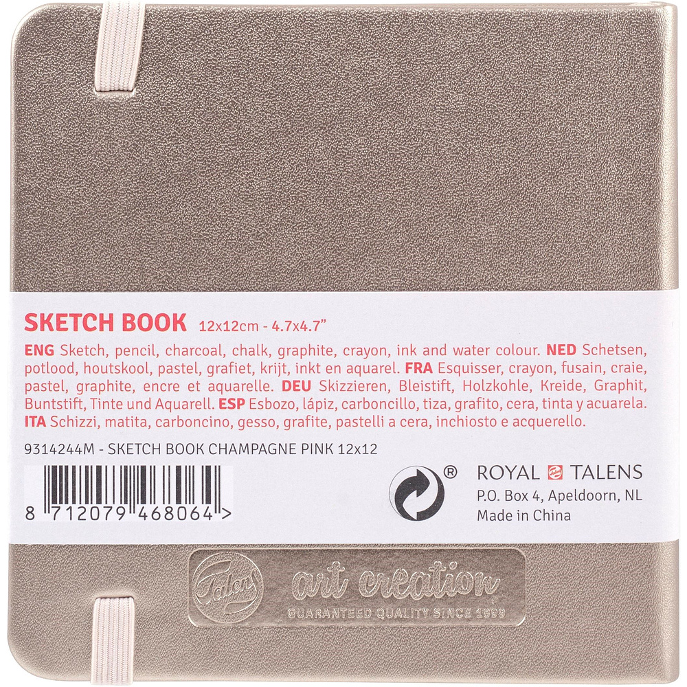 Скетчбук "Art Creation", 12x12  см, 140 г/м2, 80 листов, розовое золото - 4