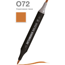 Маркер перманентный двусторонний "Sketchmarker Brush", O72 коричневая глина