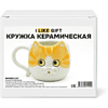 Кружка керамическая  "Рыжий кот", 410 мл, оранжевая - 2