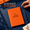 Блокнот "DranikBOY from Belarus", А5, 150х210 мм, 60 листов, в клетку, оранжевый - 3