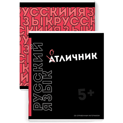 Тетрадь предметная "Фразы с характером", А5, 48 листов, в линейку, 15 шт, черный - 8