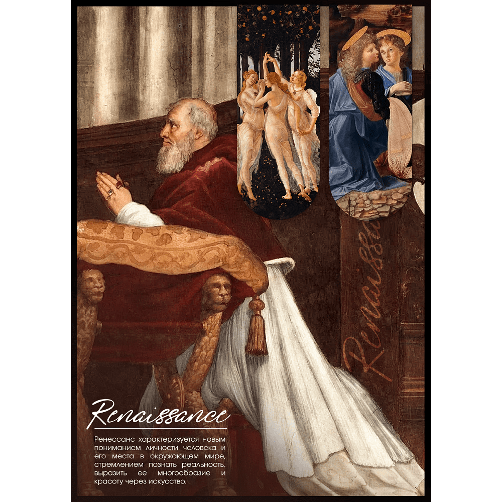 Открытка дизайнерская "Renaissance" с магнитными закладками (2 шт.) 