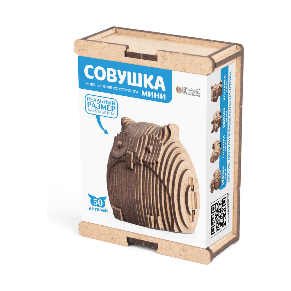 Конструктор 3D мини "Совушка", деревянный - 4