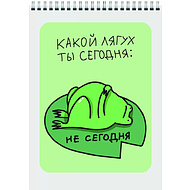 Блокнот 