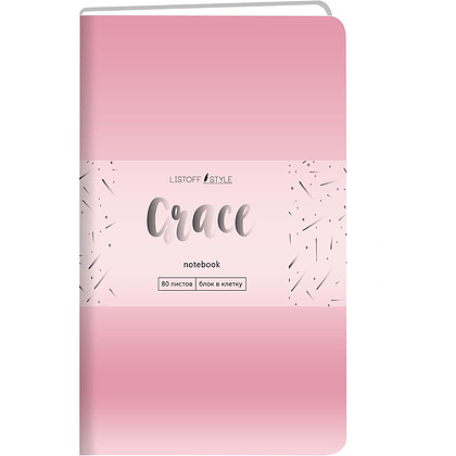 Книга записная "Graсe. Райский розовый", А5, 80 листов, клетка, розовый