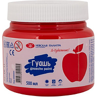 Гуашь 
